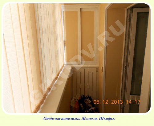 Внутренняя отделка балконов и лоджий в Хабаровске