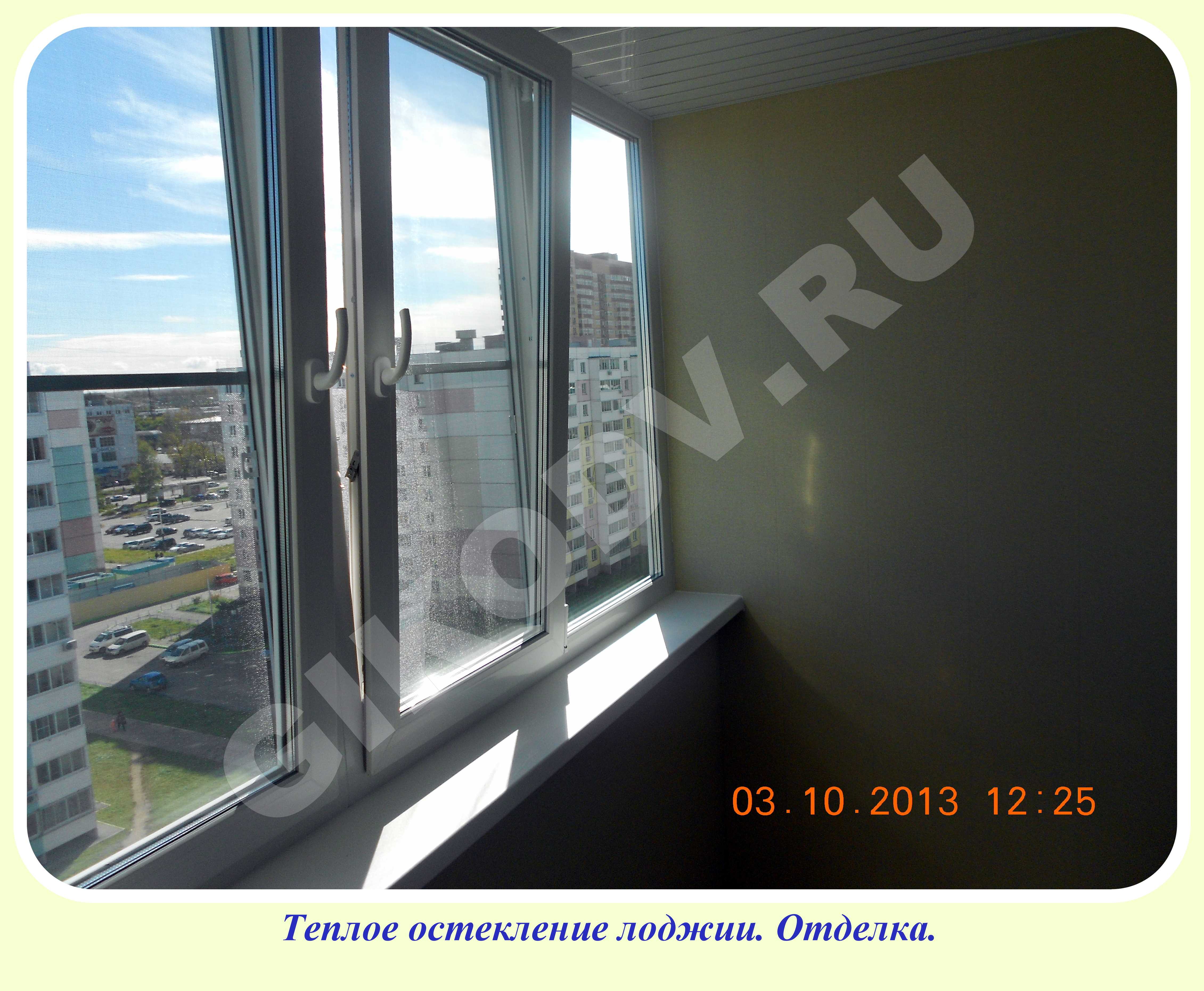 Окна южный город. Теплое остекление лоджий план. Южно-Сахалинск с окном.