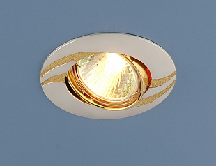 Точечный светильник 8012A PS/G (перламутр. серебро / золото)
